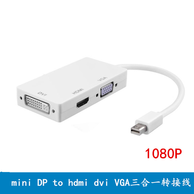 Mini DP Displayport transfer VGA HDMI DVI conversion line lightning three-in-one Macbook