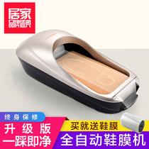 Shoe cover machine Household automatic foot treading disposable intelligent factory Shoe film machine Indoor galoshes machine box shoe mold