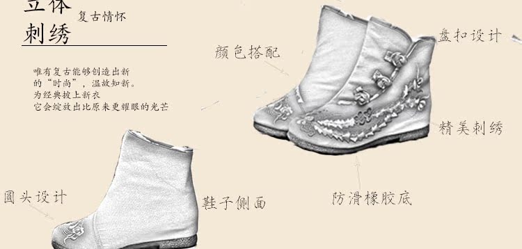 Mùa xuân và mùa thu Old giày vải Bắc Kinh dốc nữ với giày cưới Xiuhe tăng ngắn giày Trung Quốc retro thêu quốc gia shop giày boot nữ