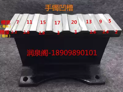 Steel large pit iron channel Large iron mold Ring strip Bracelet strip Gold and silver jewelry processing tools