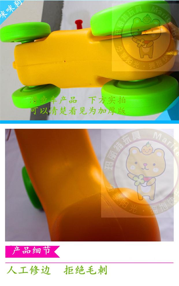 Trẻ em Walker Yo-Yo Mimi Dog Xe trượt bốn bánh bằng nhựa Xe đẩy em bé xoắn Xe tay ga - Con lăn trượt patinet / trẻ em xe ô tô trẻ em