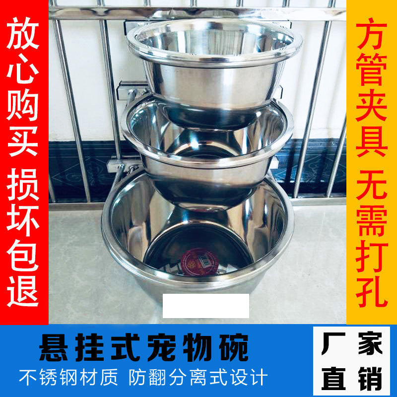 Stationary Pet Bowl Dog bowl Bowl Hanging Feeding Bowl Large large Dog Drinking Water Bowl Hanging Bowl for anti-uplifting basins