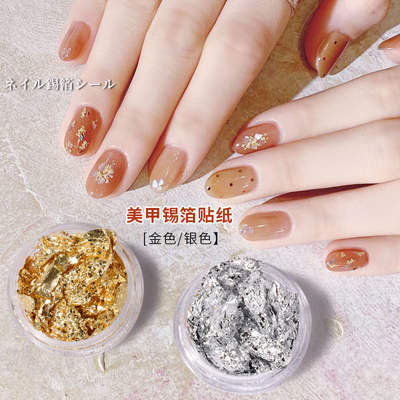 New Japanese-style nail art, gold and silver foil paper accessories, nail ornaments, beauty stickers, gold, silver and tin foil paper, plastic paper