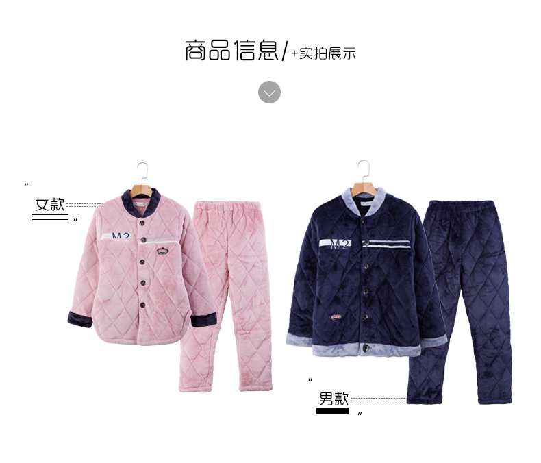 Pyjama mixte OTHER   à manches longues - Ref 3006227 Image 16