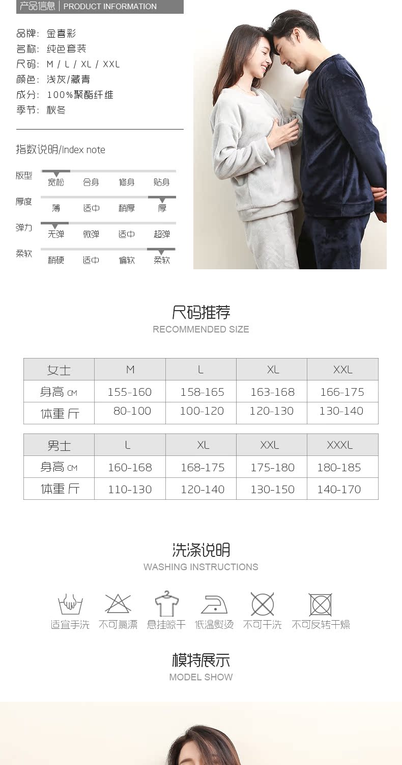 Pyjama mixte OTHER   à manches longues - Ref 3006221 Image 7