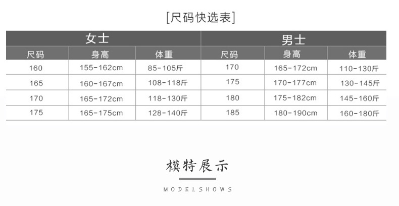 Pyjama mixte OTHER   en Coton à manches longues - Ref 3006213 Image 10