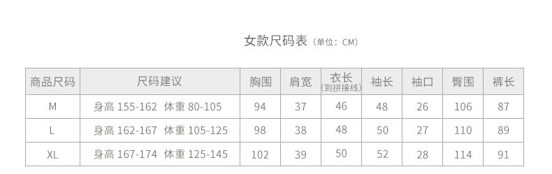 Pyjama mixte OTHER   en Coton à manches longues - Ref 3006234 Image 10