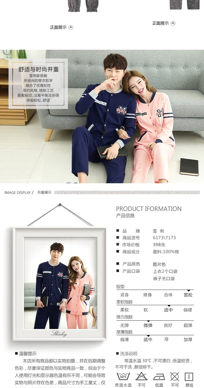 Pyjama mixte OTHER   en Coton à manches longues - Ref 3006238 Image 22