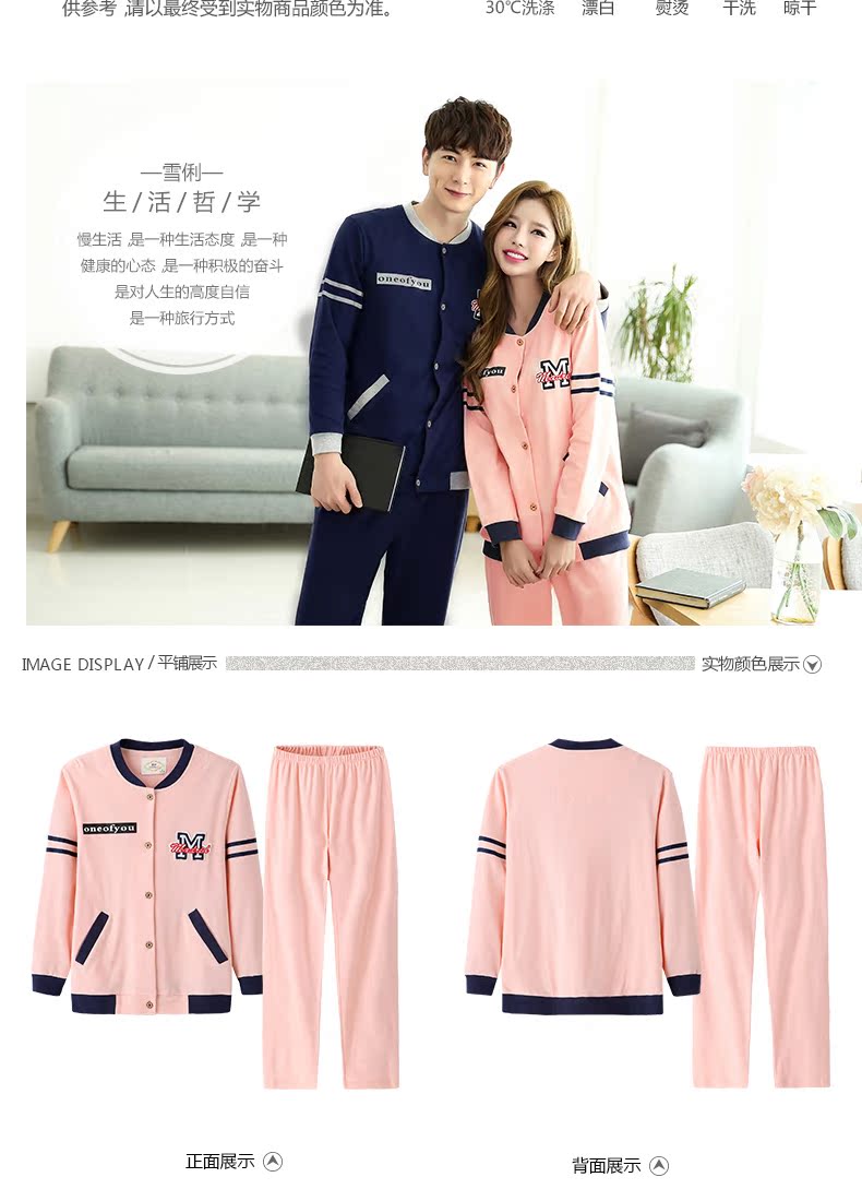 Pyjama mixte OTHER   en Coton à manches longues - Ref 3006238 Image 23