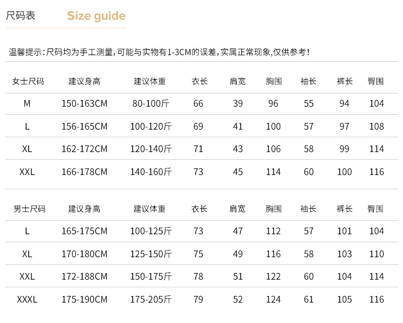 Pyjama mixte OTHER   à manches longues - Ref 3006233 Image 7