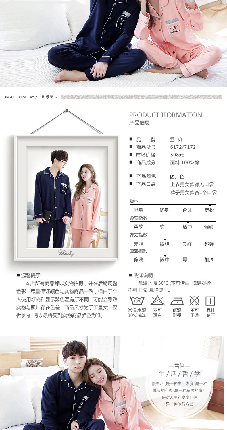 Pyjama mixte OTHER   en Coton à manches longues - Ref 3006238 Image 16