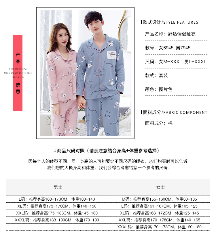 Pyjama mixte OTHER   en Coton à manches longues - Ref 3006211 Image 7