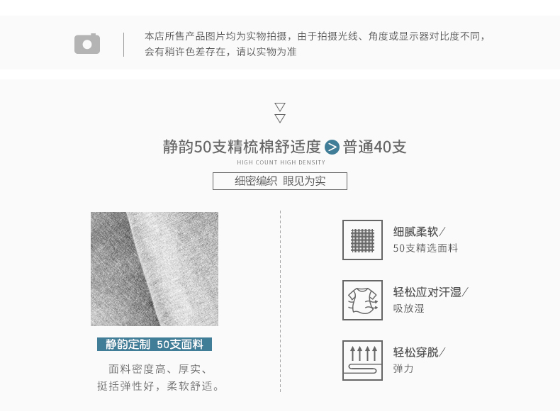 Pyjama mixte OTHER   en Coton à manches longues - Ref 3006234 Image 6