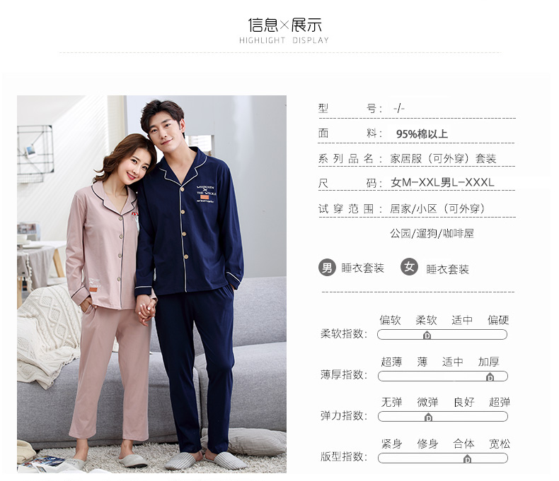 Pyjama mixte OTHER   en Coton à manches longues - Ref 3006209 Image 19