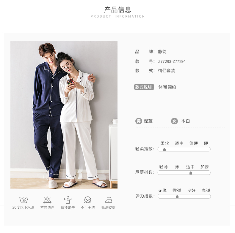 Pyjama mixte OTHER   en Coton à manches longues - Ref 3006239 Image 8