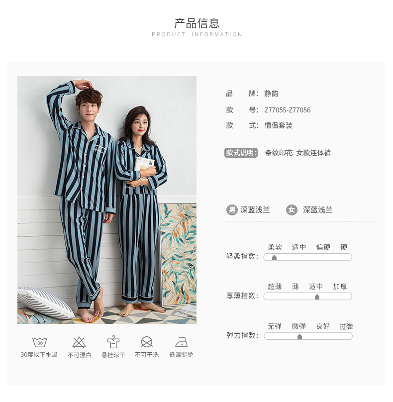 Pyjama mixte OTHER   en Coton à manches longues - Ref 3006234 Image 9