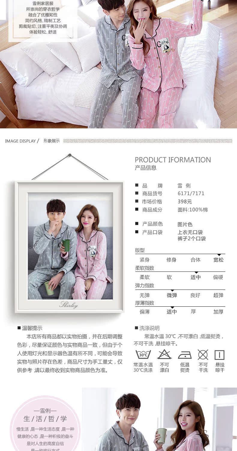 Pyjama mixte OTHER   en Coton à manches longues - Ref 3006238 Image 11