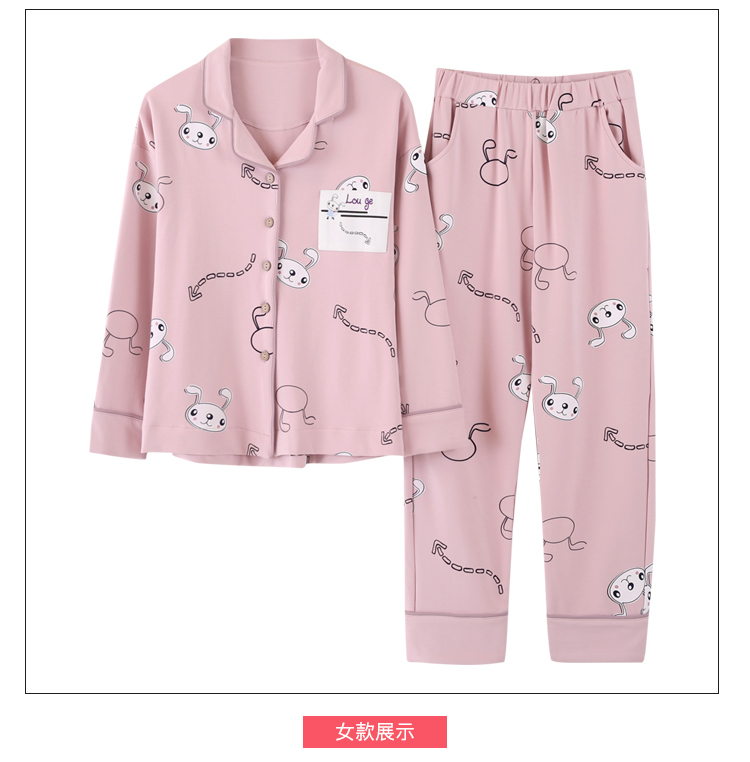 Pyjama mixte OTHER   en Coton à manches longues - Ref 3006211 Image 14