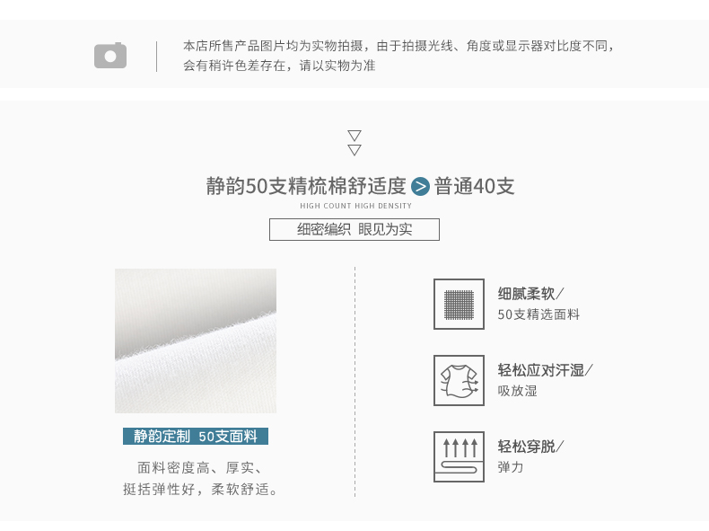 Pyjama mixte OTHER   en Coton à manches longues - Ref 3006239 Image 6