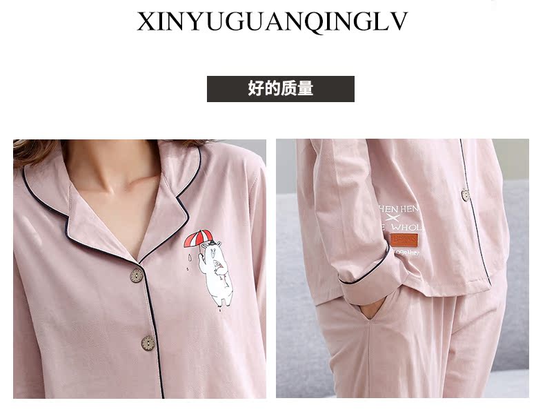 Pyjama mixte OTHER   en Coton à manches longues - Ref 3006209 Image 18