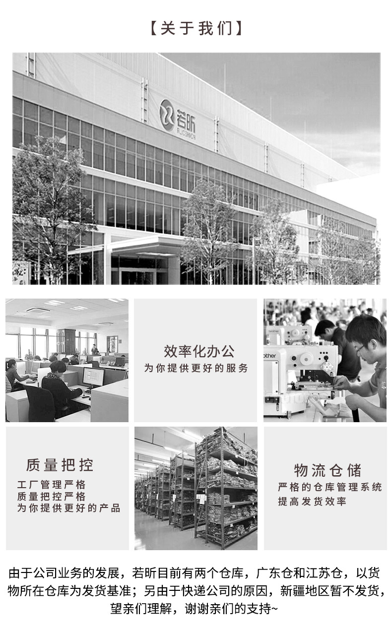 Pyjama mixte OTHER   à manches longues - Ref 3006220 Image 25