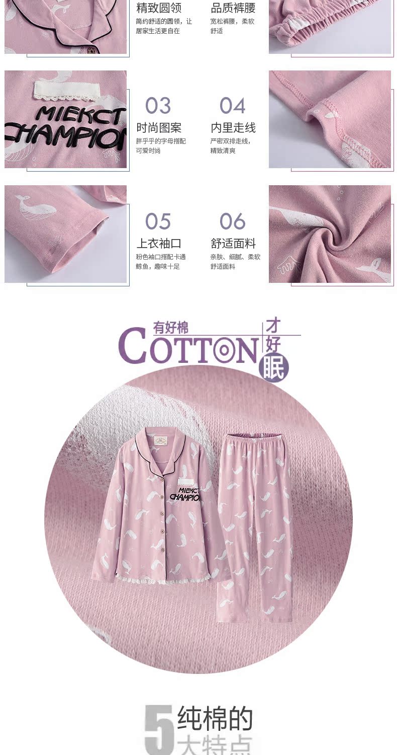 Pyjama mixte OTHER   en Coton à manches longues - Ref 3006238 Image 5