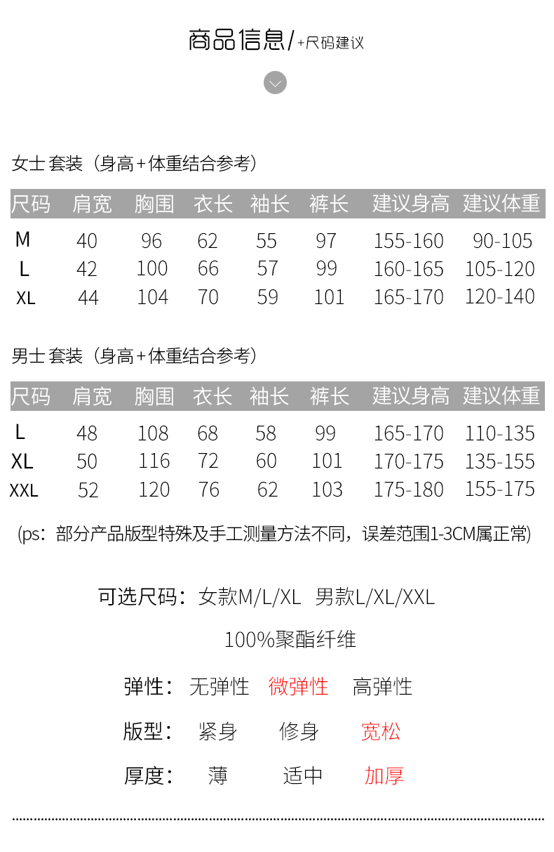 Pyjama mixte OTHER   à manches longues - Ref 3006220 Image 7