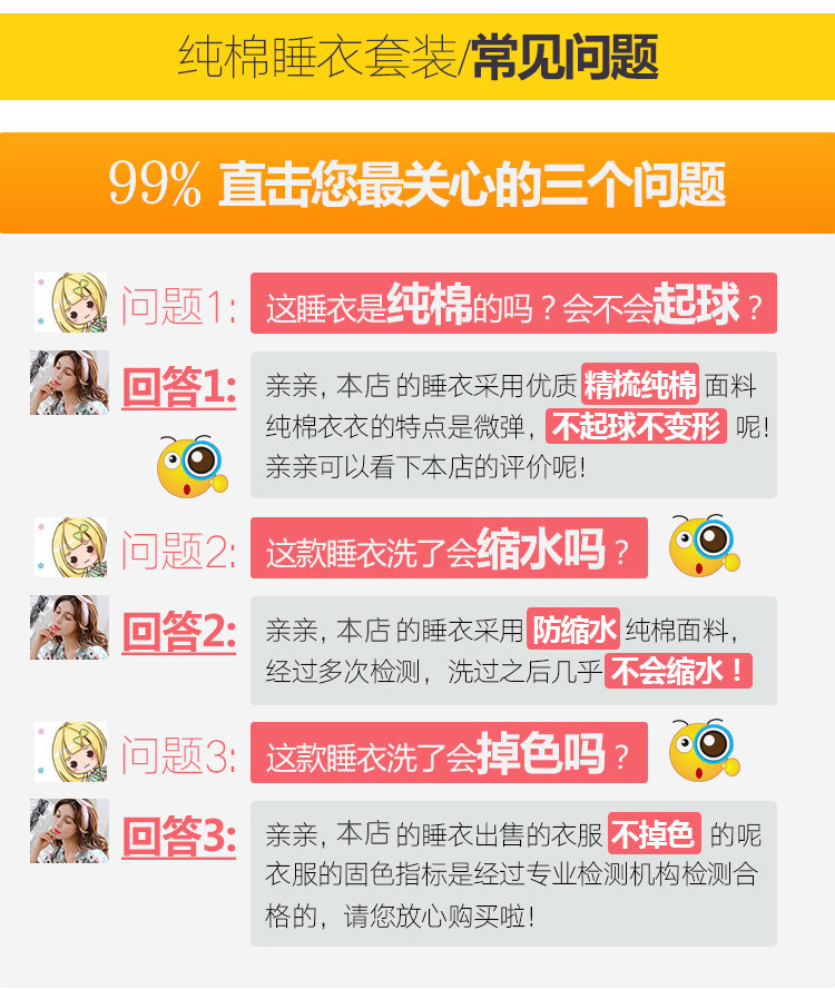 Pyjama mixte OTHER   en Coton à manches longues - Ref 3006208 Image 6