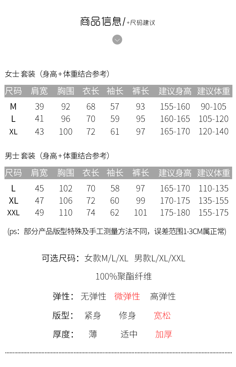 Pyjama mixte OTHER   à manches longues - Ref 3006227 Image 7