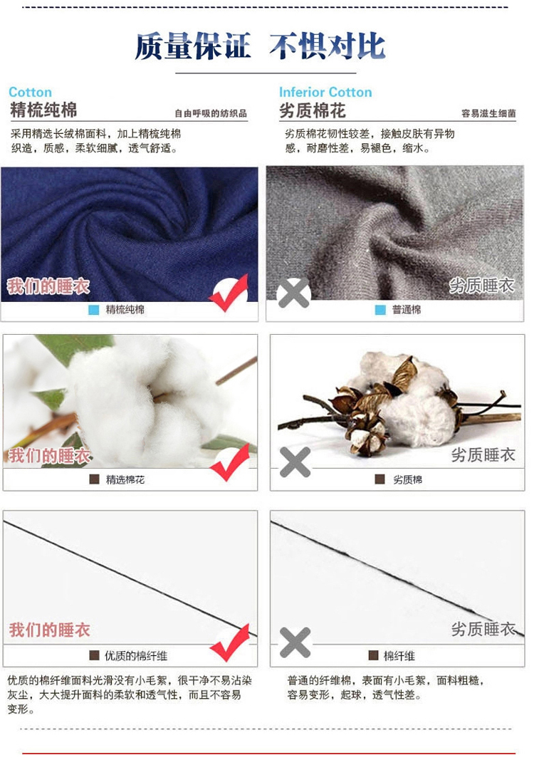 Pyjama mixte OTHER   en Coton à manches longues - Ref 3006208 Image 9