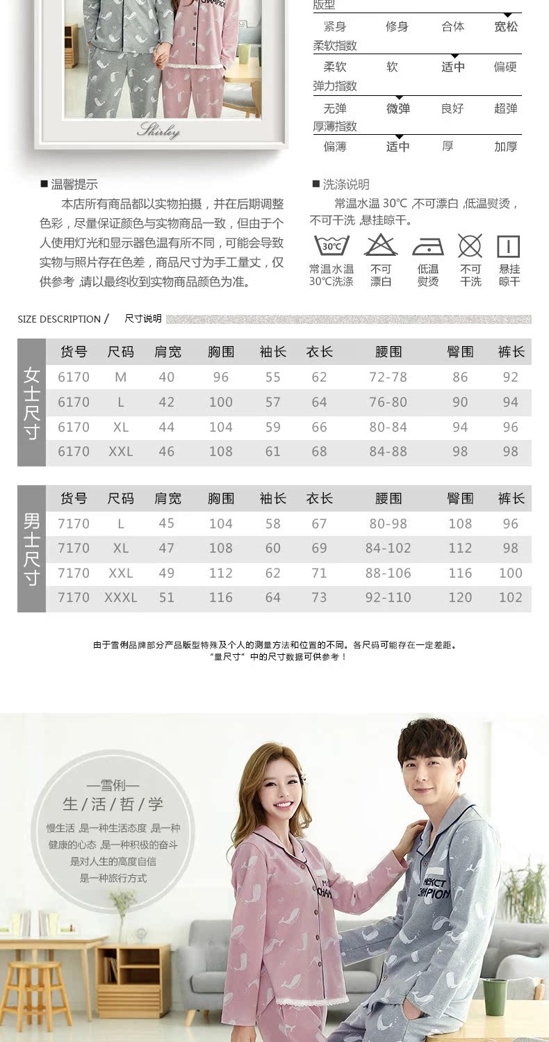 Pyjama mixte OTHER   en Coton à manches longues - Ref 3006238 Image 7