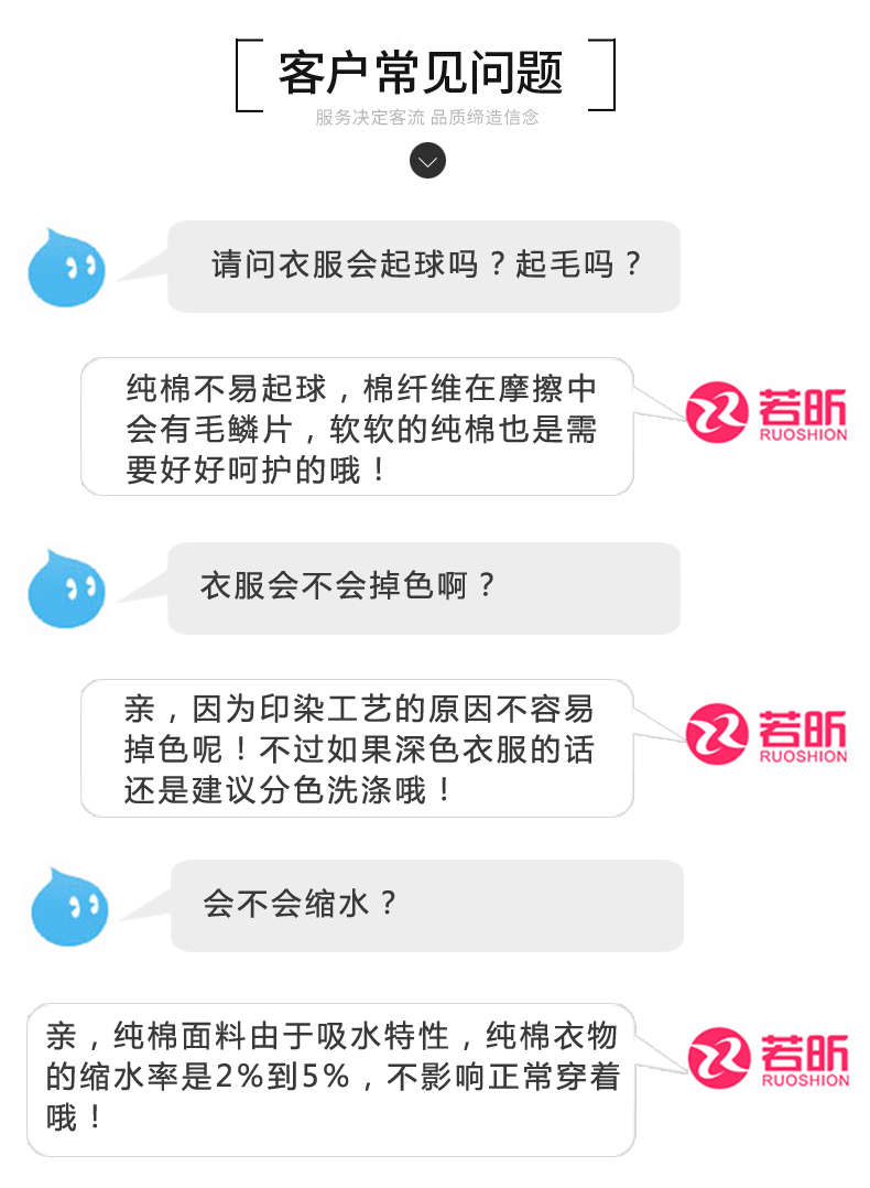 Pyjama mixte OTHER   en Coton à manche courte - Ref 3006215 Image 20