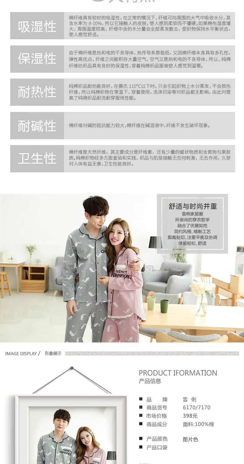 Pyjama mixte OTHER   en Coton à manches longues - Ref 3006238 Image 6