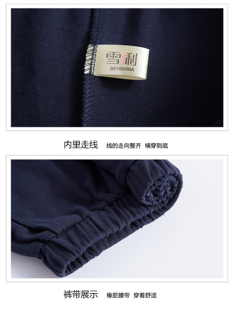 Pyjama mixte OTHER   en Coton à manches longues - Ref 3006238 Image 33