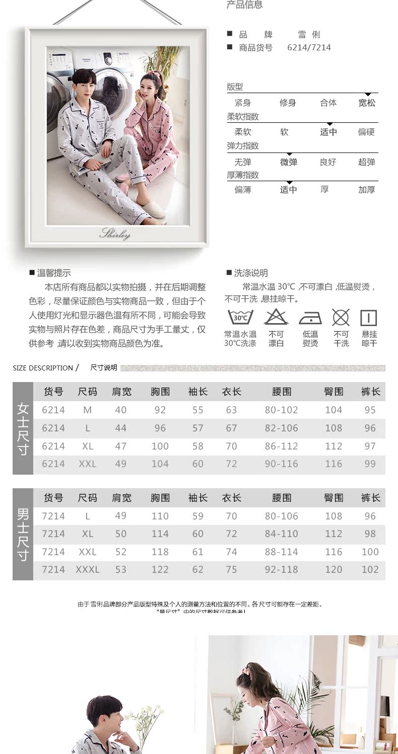 Pyjama mixte OTHER   en Coton à manches longues - Ref 3006238 Image 18