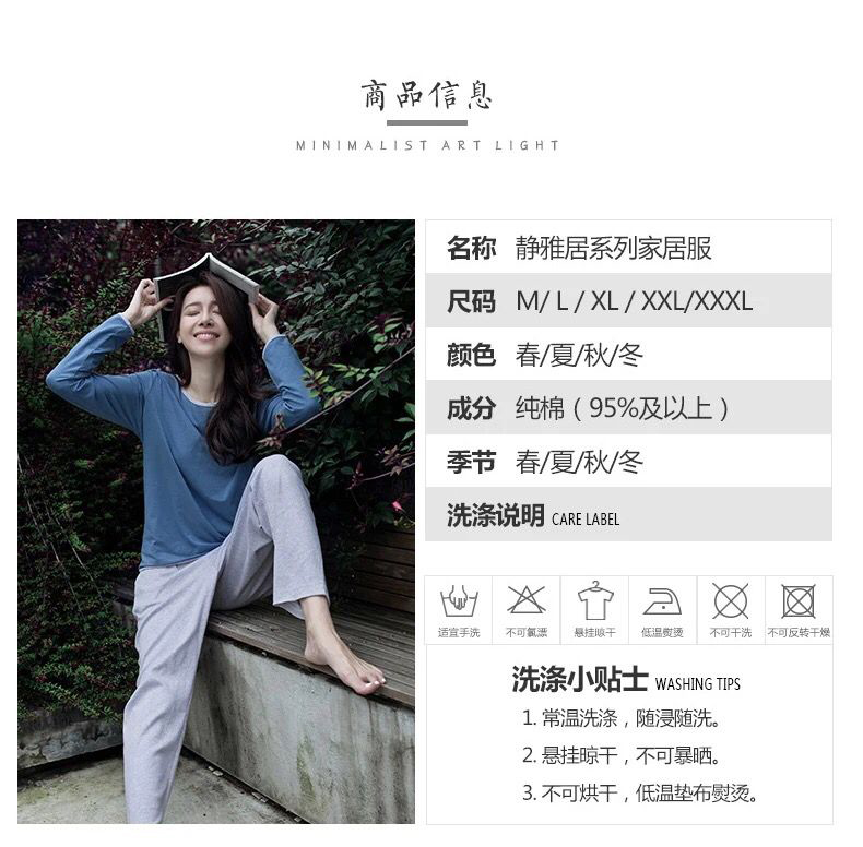 Pyjama mixte OTHER   en Coton à manches longues - Ref 3006213 Image 9