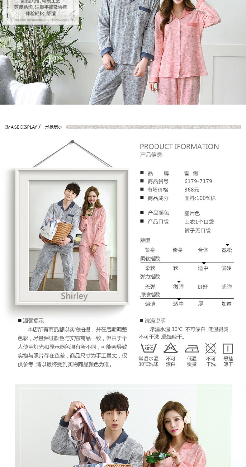 Pyjama mixte OTHER   en Coton à manches longues - Ref 3006238 Image 13