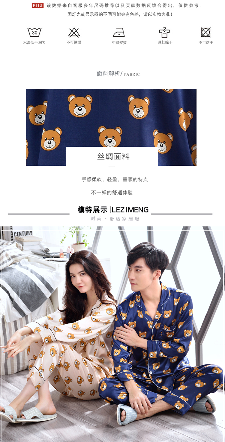 Pyjama pour femme OTHER   à manches longues - Ref 2996349 Image 42