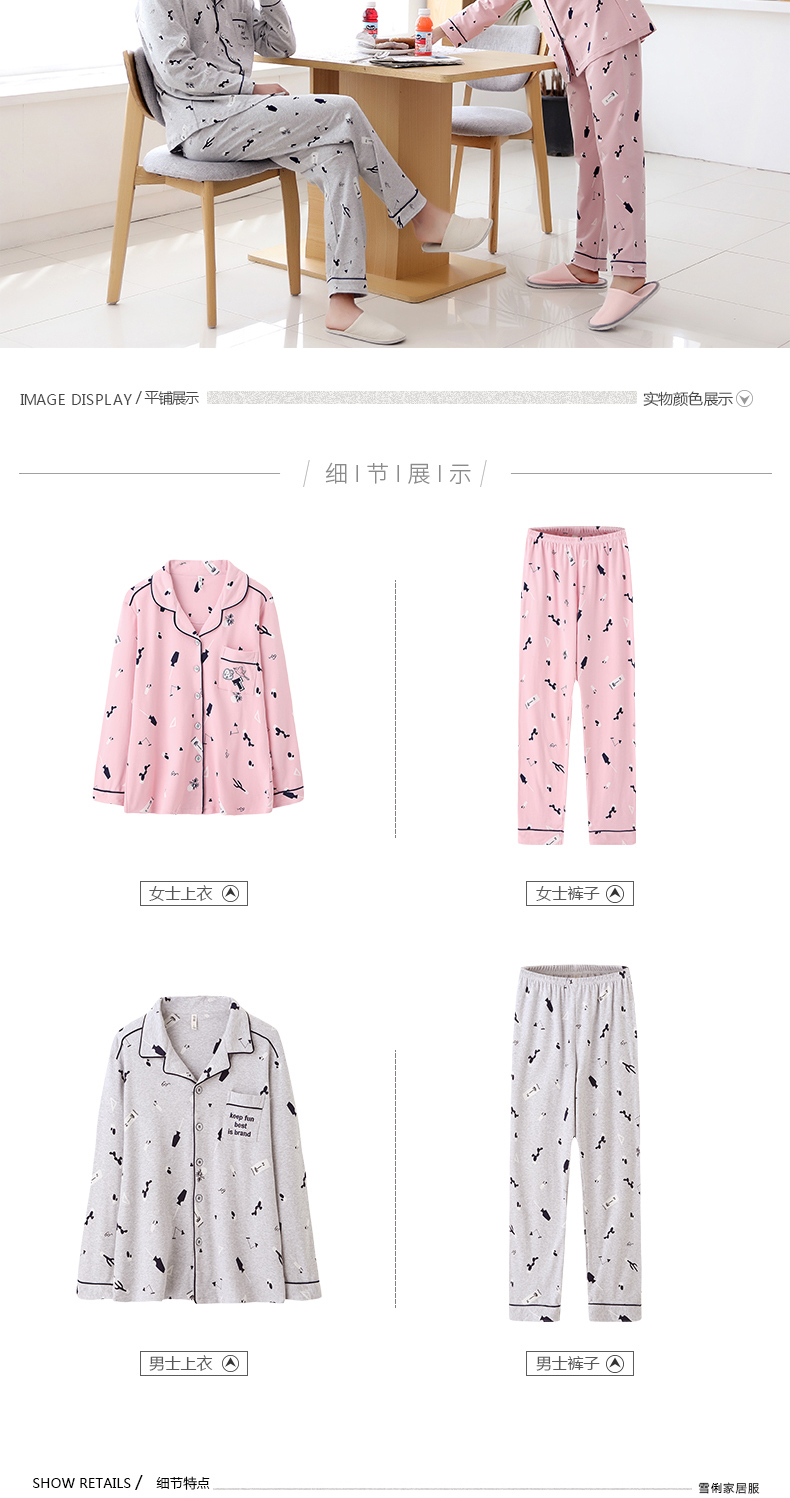 Pyjama mixte OTHER   en Coton à manches longues - Ref 3006238 Image 19