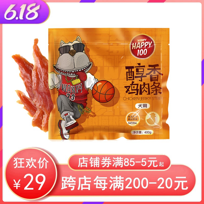 Gà nghịch ngợm Gà khô Gói lớn 400g Chó trưởng thành Phần thưởng Snack Phổ thông HAP100 Picked Dog Snack - Đồ ăn vặt cho chó