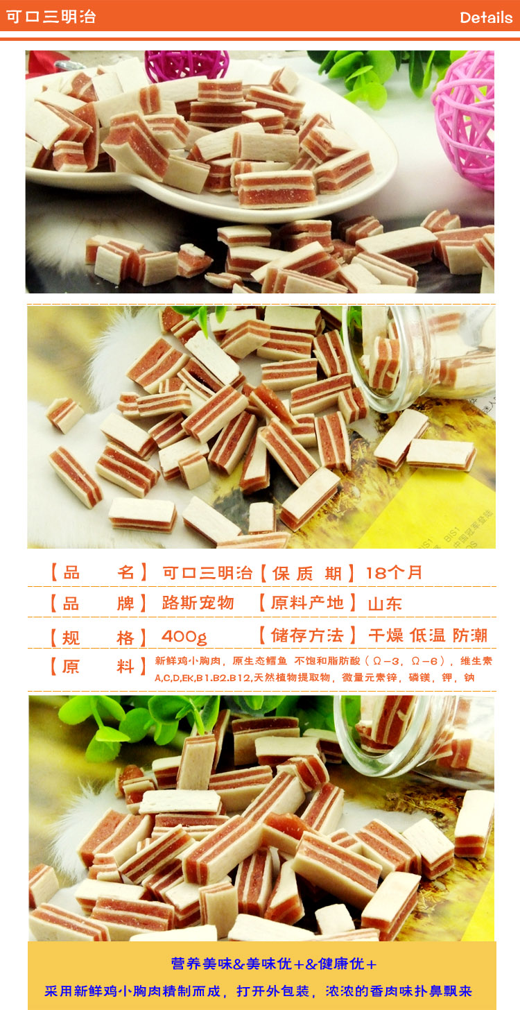 Luss dog zero thức ăn cho chó con gà khô 400g Teddy huấn luyện chó zero thực phẩm thịt sandwich ngon hạt zenith
