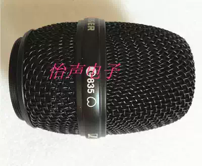 EW100G3 135G3 300G3 mesh hood microphone cover integrated microphone microphone voice coil upper section sleeve