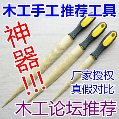 Mahogany file woodworking file hardwood file gold file woodworking sputeer contusion knife fine tooth pointed semi-Round Wood tool