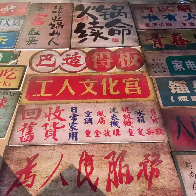 Retro Nostalgic Hong Kong Style Street Stall Hot Pot Restaurant Storefront Wall Decoration Pvc Vintage Advertising Sign Retro Nostalgic Hong Kong Style Street Stall Hot Pot Restaurant Storefront Wall Decoration Pvc Vintage Advertising Sign