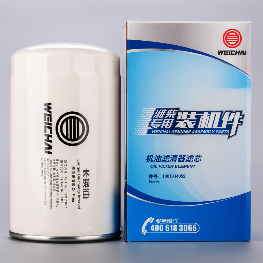 1001314852 1000046698 Weichai special oil filter original factory installed parts long mileage