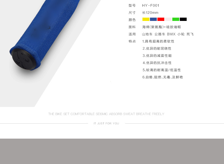 Poignées de vélo - Ref 2356003 Image 18