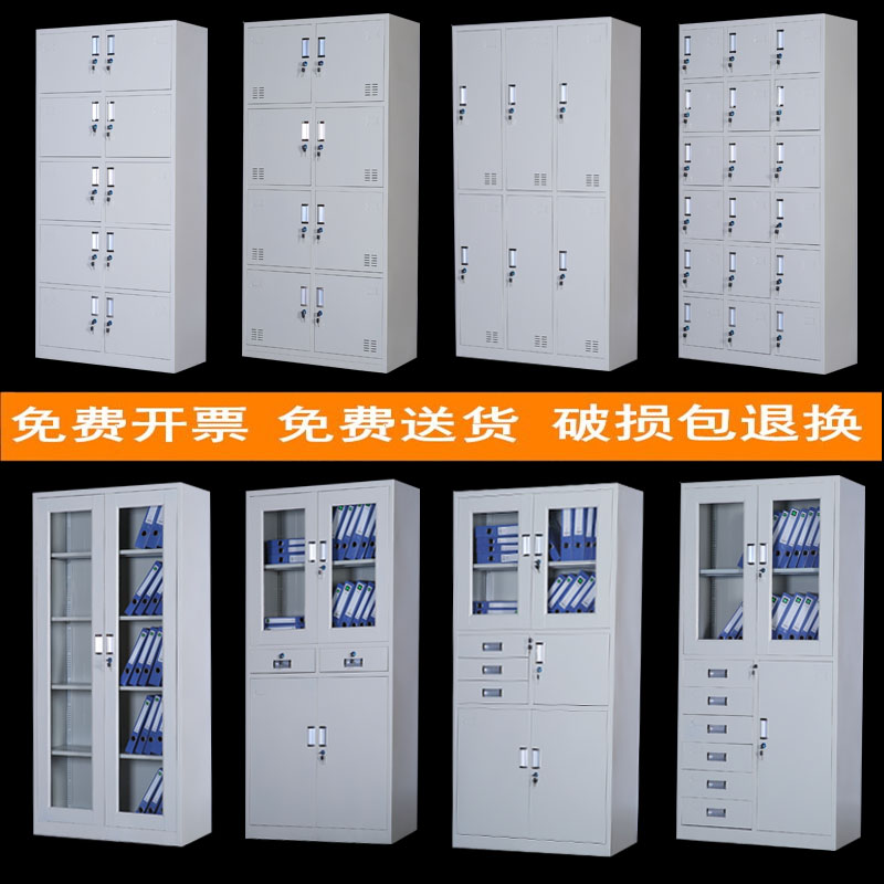 Steel office file cabinet information cabinet file cabinet iron bookcase with lock credential cabinet locker