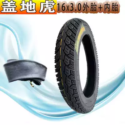 Electric tricycle special tire Wear-resistant king cover tiger 16x30 tire 16X30 Inner tire Outer tire tire