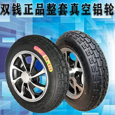 Double money 4 50 4 00-10 Vacuum tire 3 50-10 Tire 14x2 50 Electric four-wheeled vehicle outer tire set of aluminum wheels