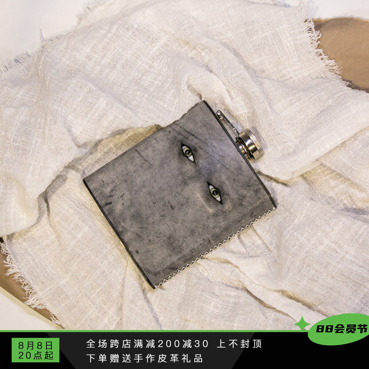 Heat Tracking Handwork Set with FulLeather Creative Eye Stainless Steel Ancient Steel Portable Wine Kettle